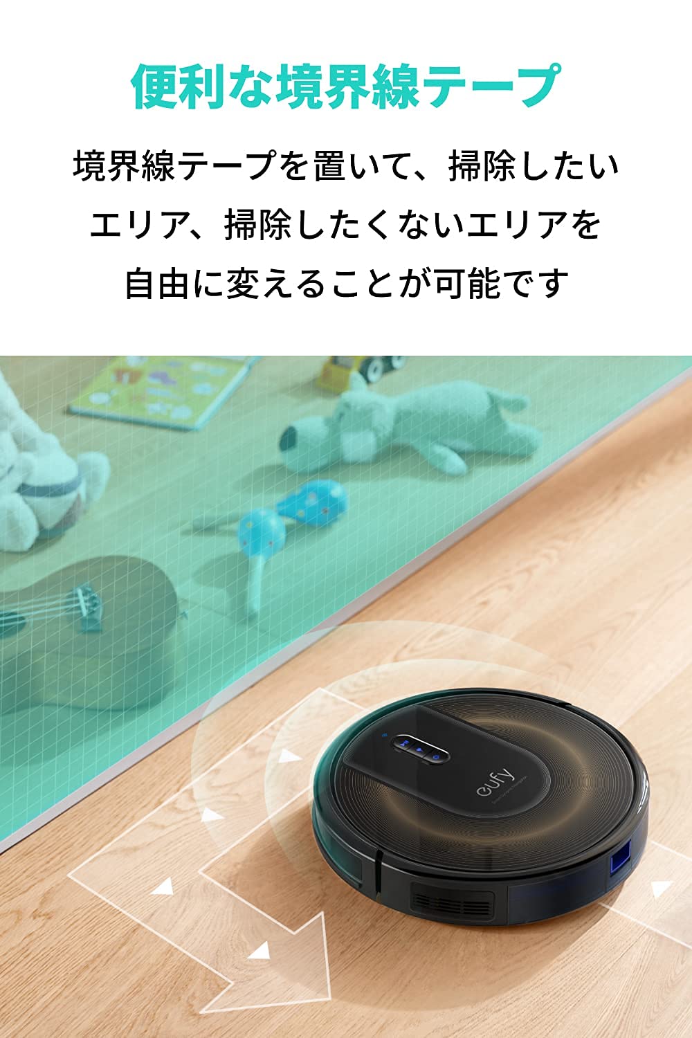 Amazon | Anker Eufy RoboVac G30 Edge（ロボット掃除機）【スマート