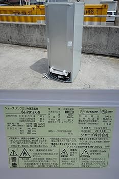 Amazon.co.jp: シャープ 167L 2ドア冷蔵庫（ゴールド系）SHARP