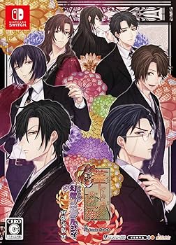 Amazon.co.jp: 華ヤカ哉、我ガ一族 幻燈ノスタルジィ for Nintendo