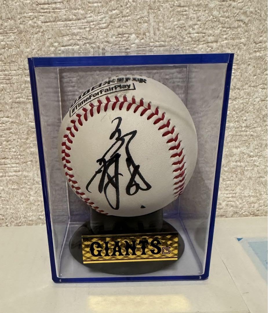 ♡貴重♡坂本勇人 ルーキーイヤー 投げ入れ 直筆 サインボール 2025年