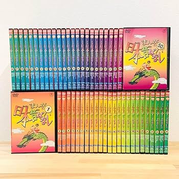 Amazon.co.jp: まんが 日本昔ばなし 計50巻 レンタル DVD : おもちゃ
