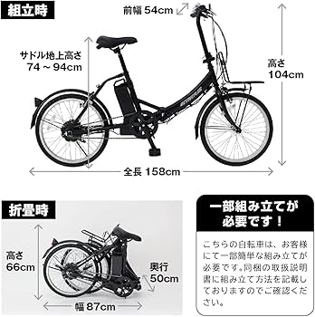 Amazon | ACTIVE PLUS（アクティブプラス） 20インチノーパンク