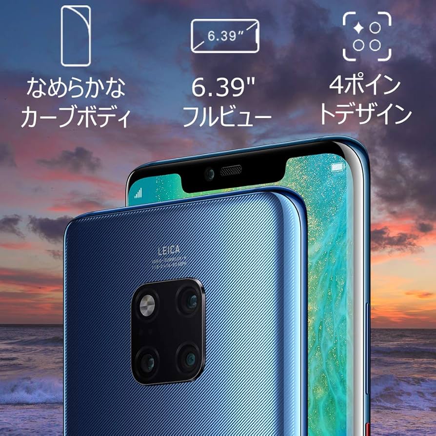 Amazon | HUAWEI Mate 20 Pro ミッドナイトブルー 【日本正規代理店品