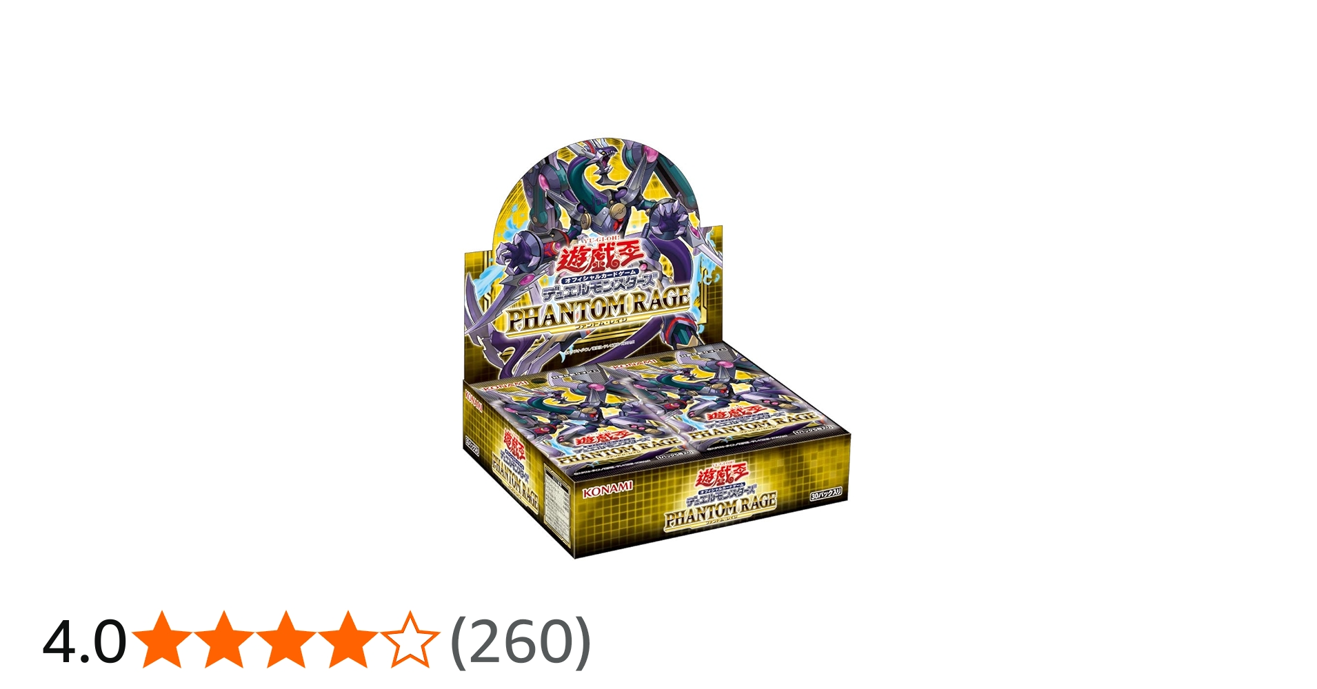 Amazon.co.jp: コナミデジタルエンタテインメント 遊戯王OCG デュエル