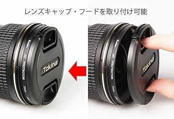 Amazon | Kenko レンズフィルター MC プロテクター プロフェッショナル