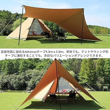 Amazon.co.jp: SoomloomタープAdranus 4.5x5.8 焚き火可能 ポリ