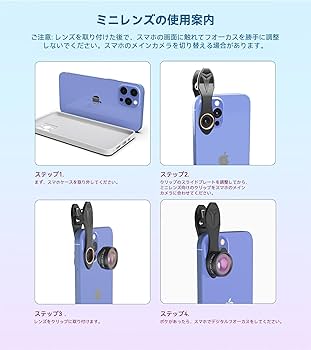 Amazon.co.jp: Apexel 望遠レンズ 単眼鏡 18X望遠レンズ/魚眼レンズ