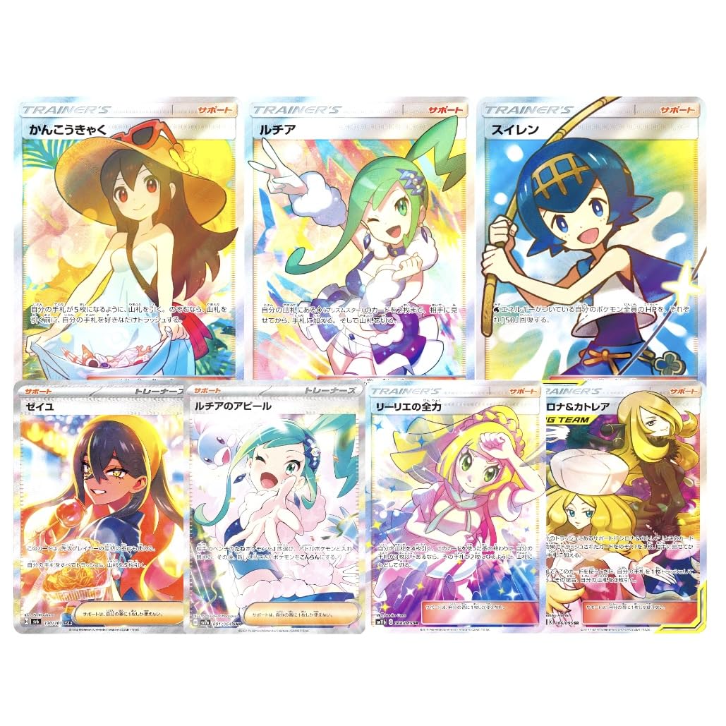 Amazon.co.jp: 【女の子SR確定】オリパ | 高還元オリジナルパック