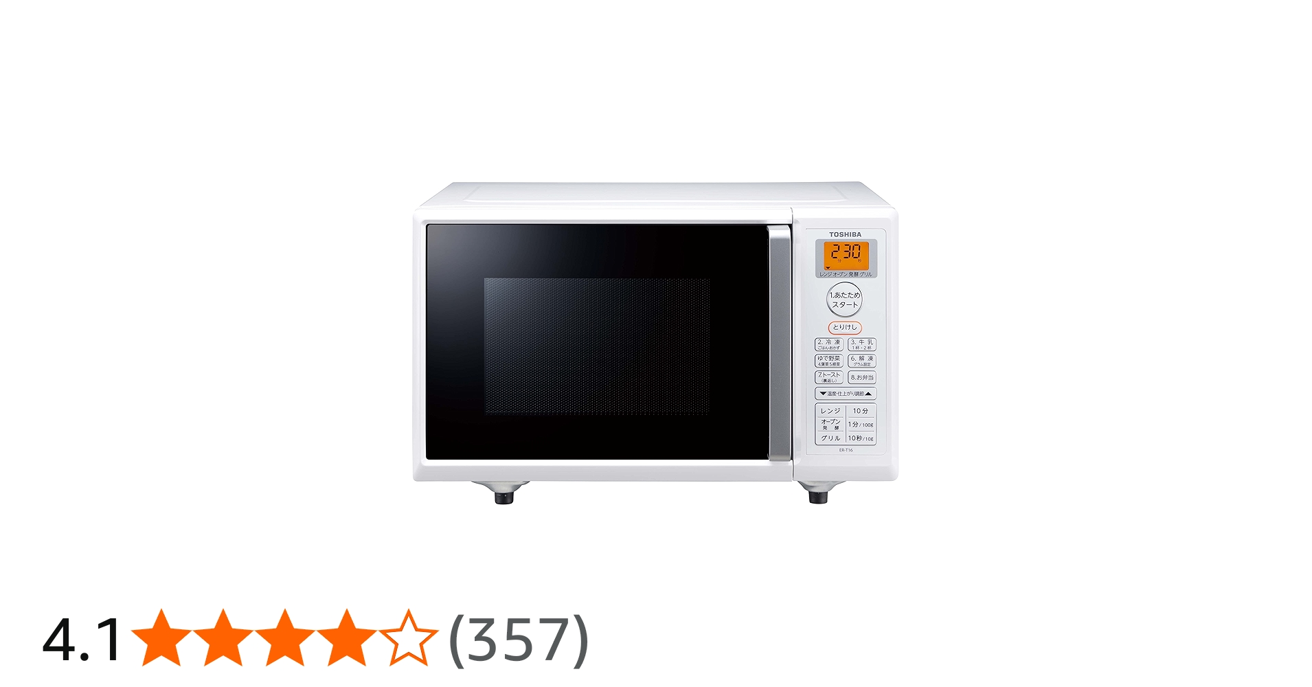 Amazon | 東芝 電子レンジ オーブンレンジ 一人暮らし 16L フラット