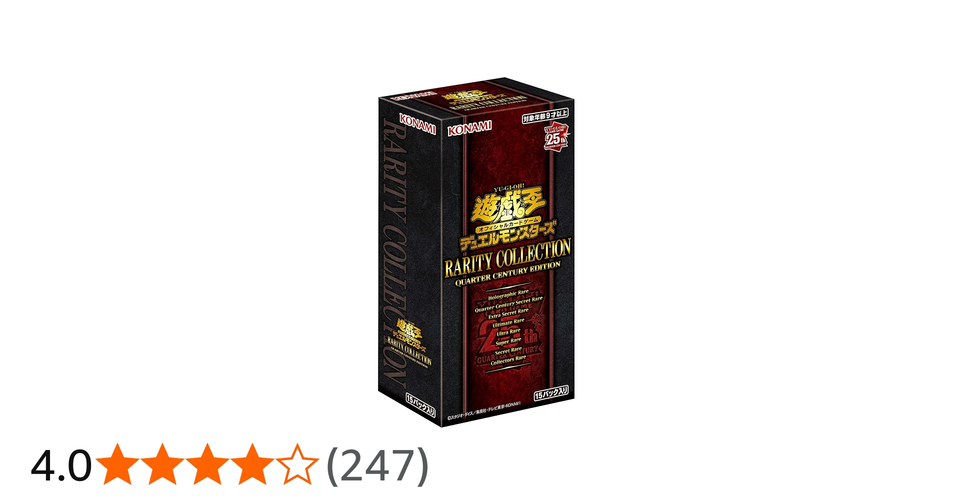 Amazon | 遊戯王OCGデュエルモンスターズ RARITY COLLECTION -QUARTER