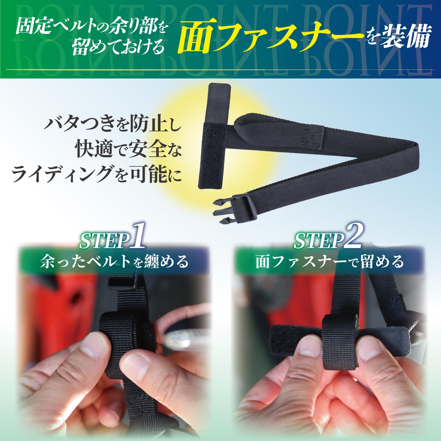 Amazon | タナックス(TANAX) MOTOFIZZ オプション バッグ用 固定ベルト