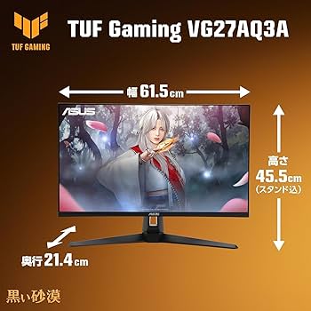 Amazon.co.jp: 【Amazon.co.jp限定】ASUS ゲーミングモニター TUF