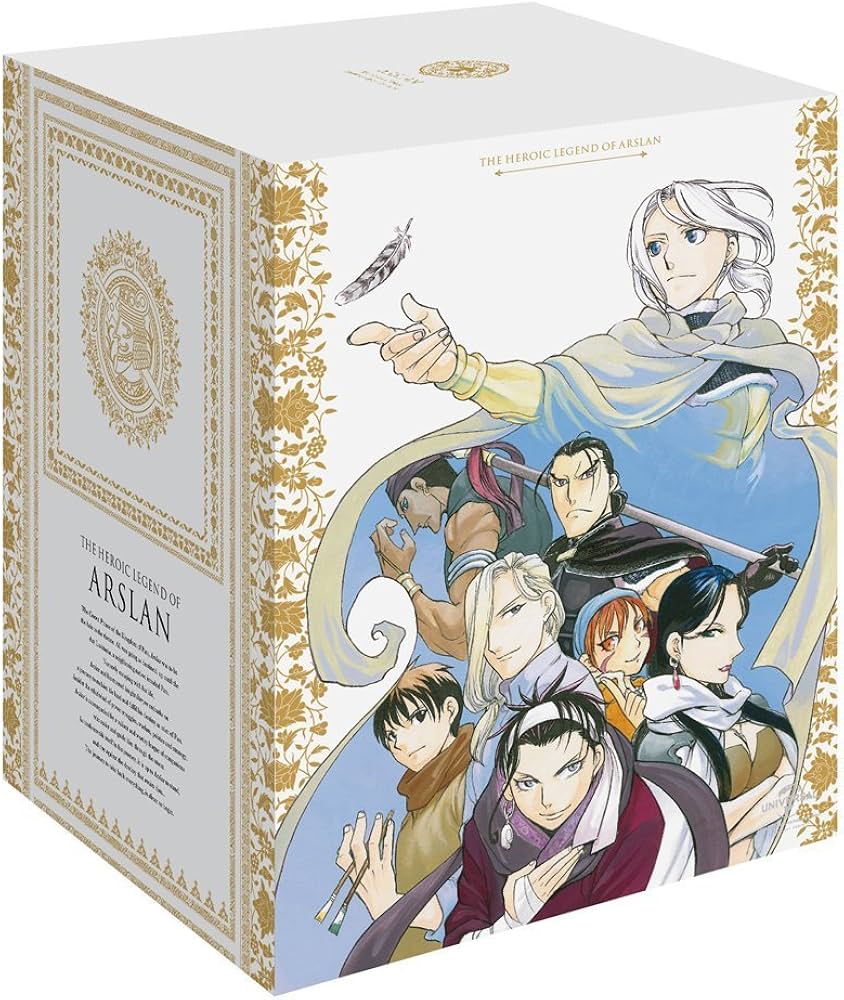 Amazon.co.jp | アルスラーン戦記 (初回限定生産) 全8巻セット