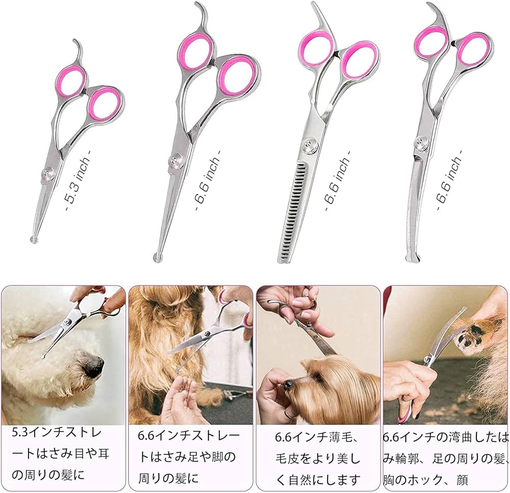 Amazon.co.jp: トリミング ハサミ 犬 ステンレス トリミングシザー