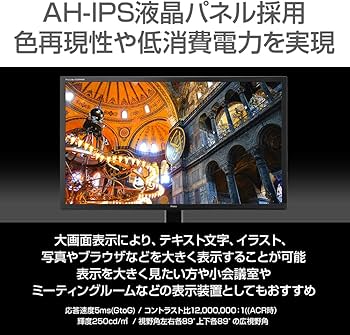 Amazon.co.jp: iiyama モニター ディスプレイ X3291HS-B1 (31.5インチ