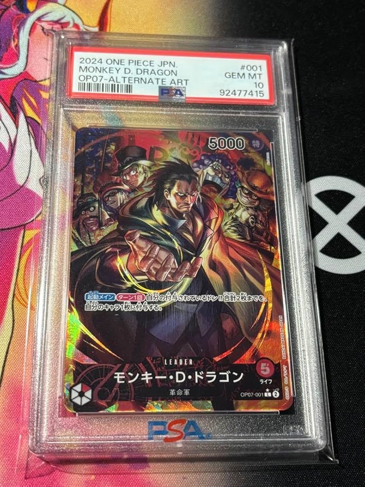 Amazon.co.jp: モンキー・D・ドラゴン L パラレル PSA10 OP07-001