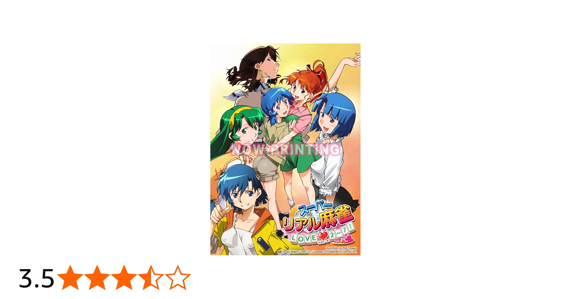 Amazon.co.jp: スーパーリアル麻雀 LOVE2~7! for PC : PCソフト