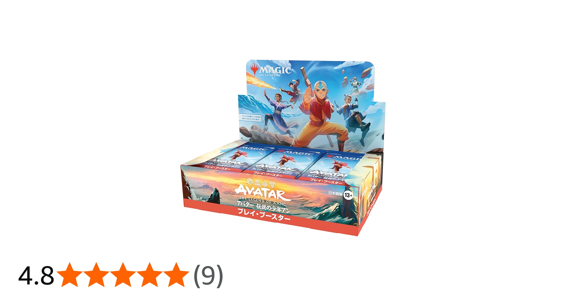 Amazon.co.jp: マジック：ザ・ギャザリング アバター 伝説の少年アン