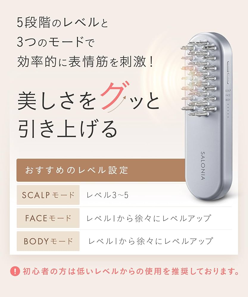Amazon.co.jp: SALONIA Salonia EMS Lift Brush Electric Brush Facial