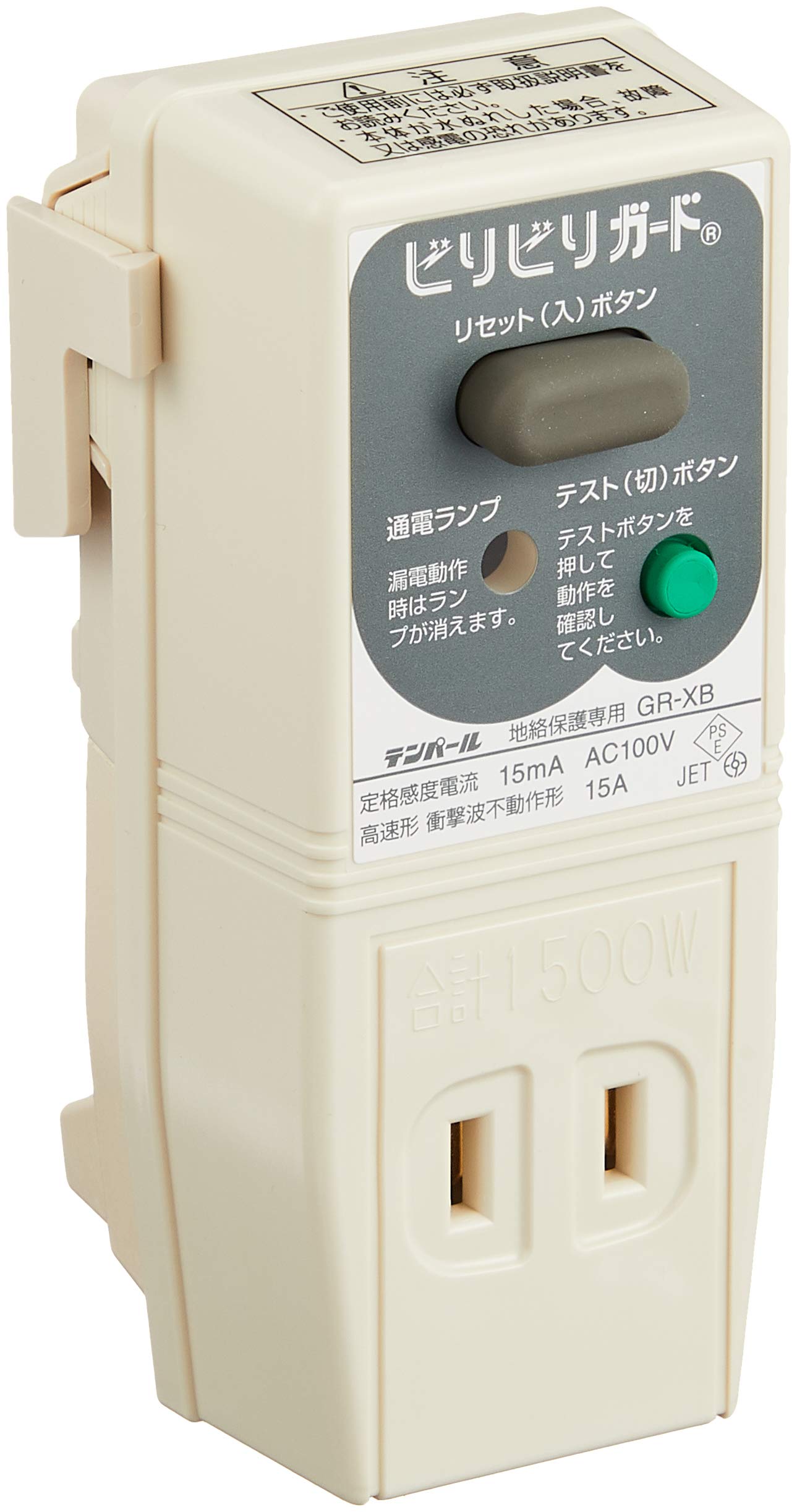 Amazon.co.jp: テンパール ビリビリガード プラグ形漏電遮断器 (04
