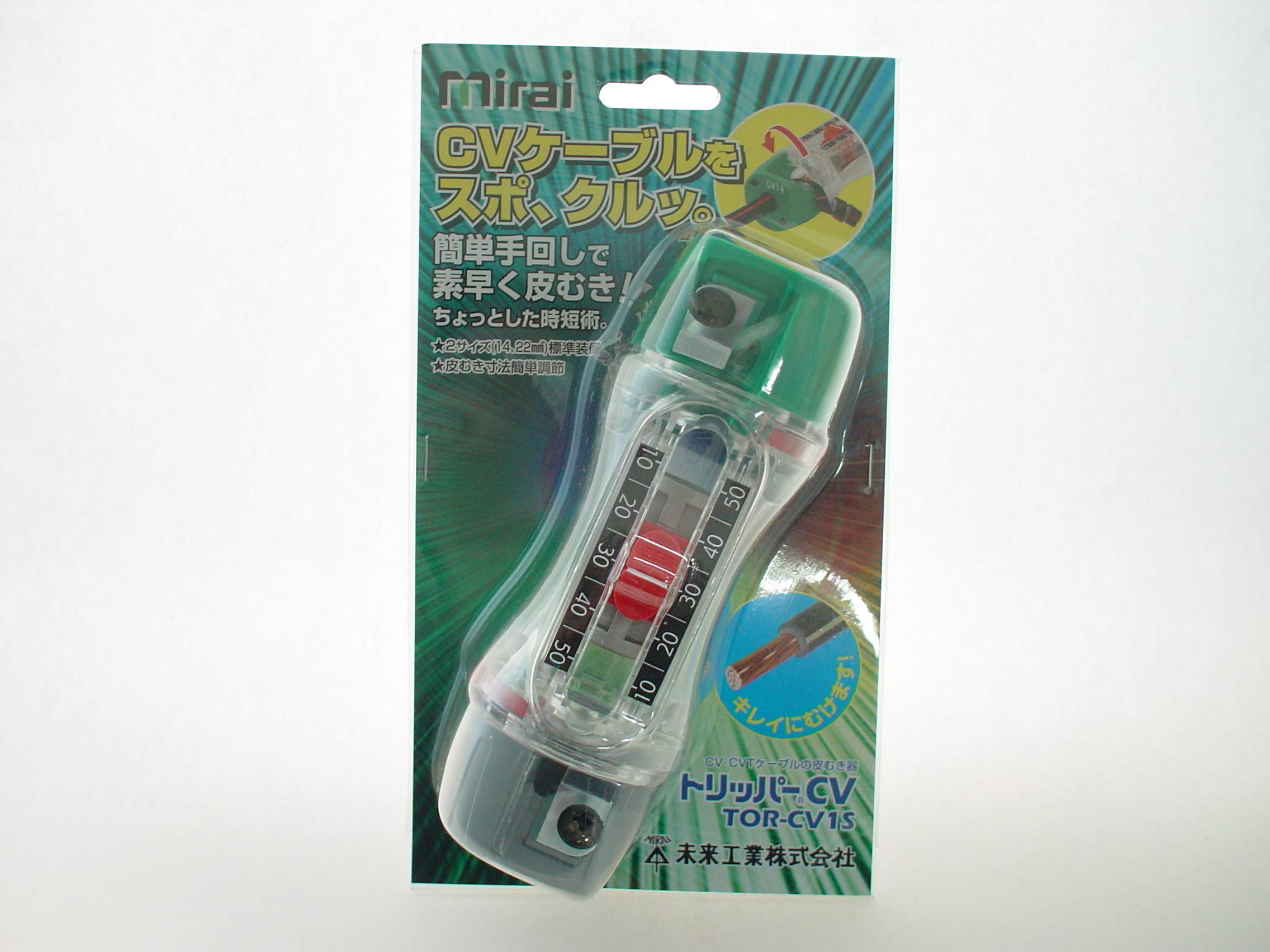 Amazon | 未来工業 ケーブル皮むき器 トリッパーCV [ TOR-CV1S ] 14