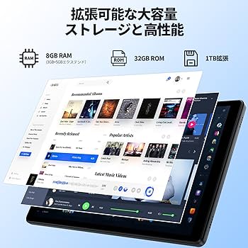 Amazon.co.jp: タブレット 10インチ Wi-Fiモデル、VASOUN Android 15