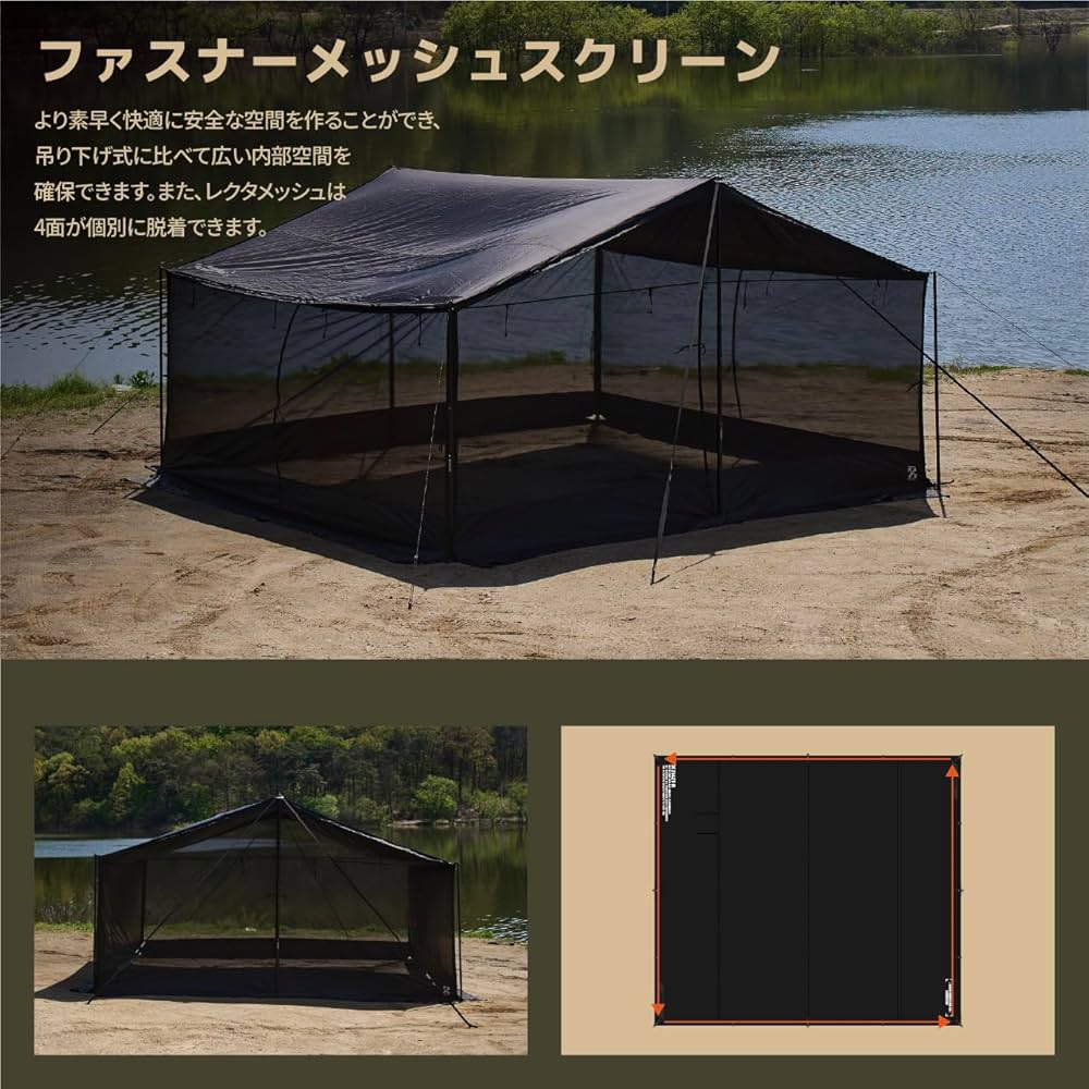 Amazon | CAMVIL ZIP-TARP ジッパータープ 5m ブラックコーティング