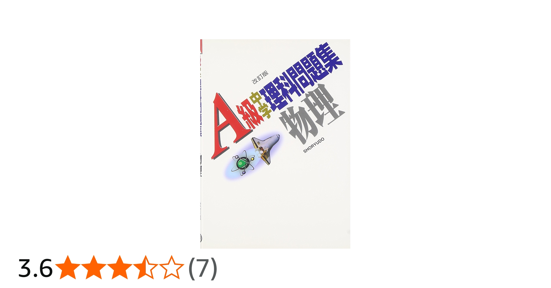 71EsYX9i94L.jpg_BO30,255,255,