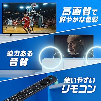 Amazon.co.jp: 【新価格！】フナイ FUNAI 43V型 Fire TV搭載 4K液晶