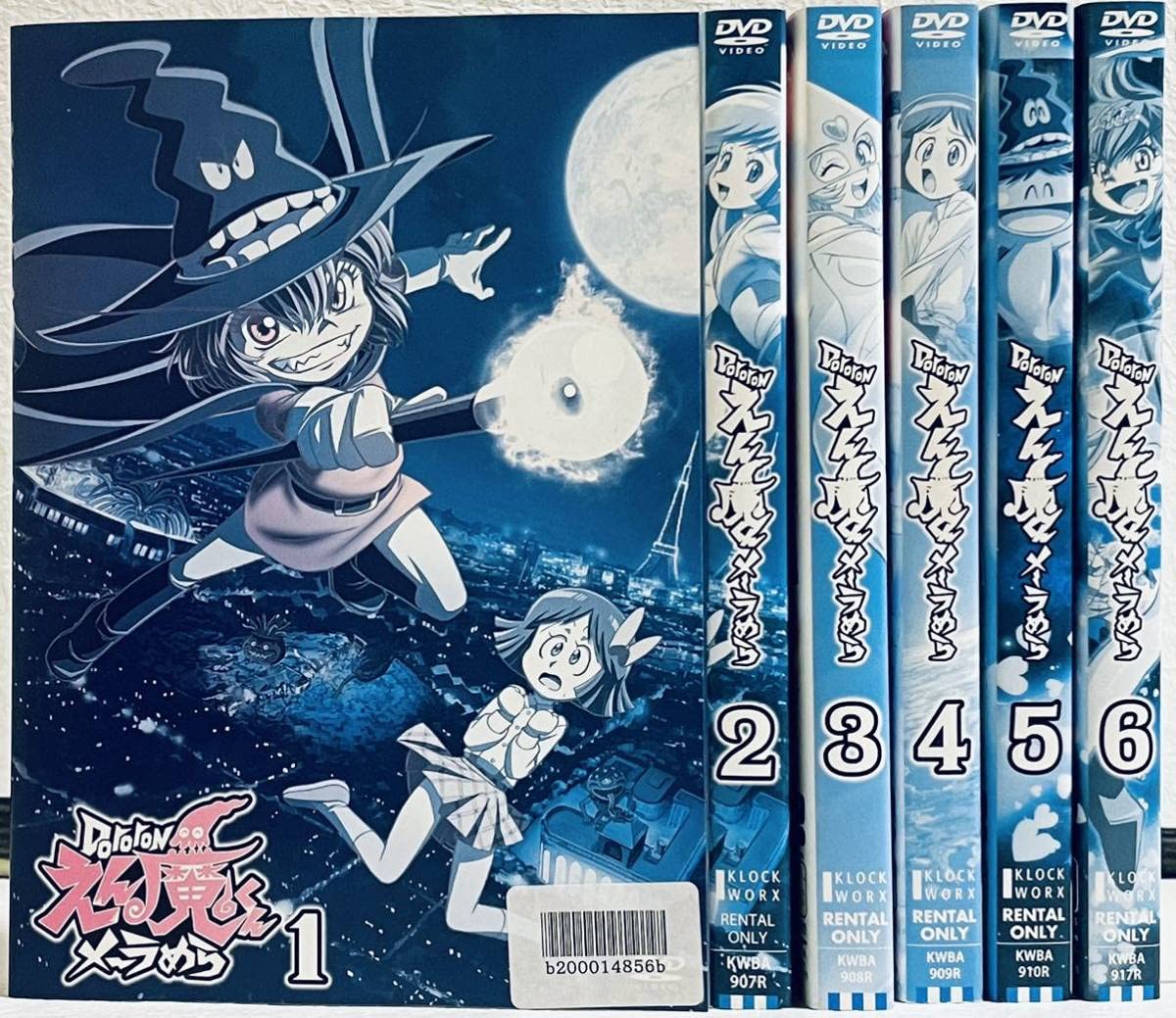 Amazon.co.jp: Dororon えん魔くんメ?ラめら 全6巻 レンタル版DVD 全巻