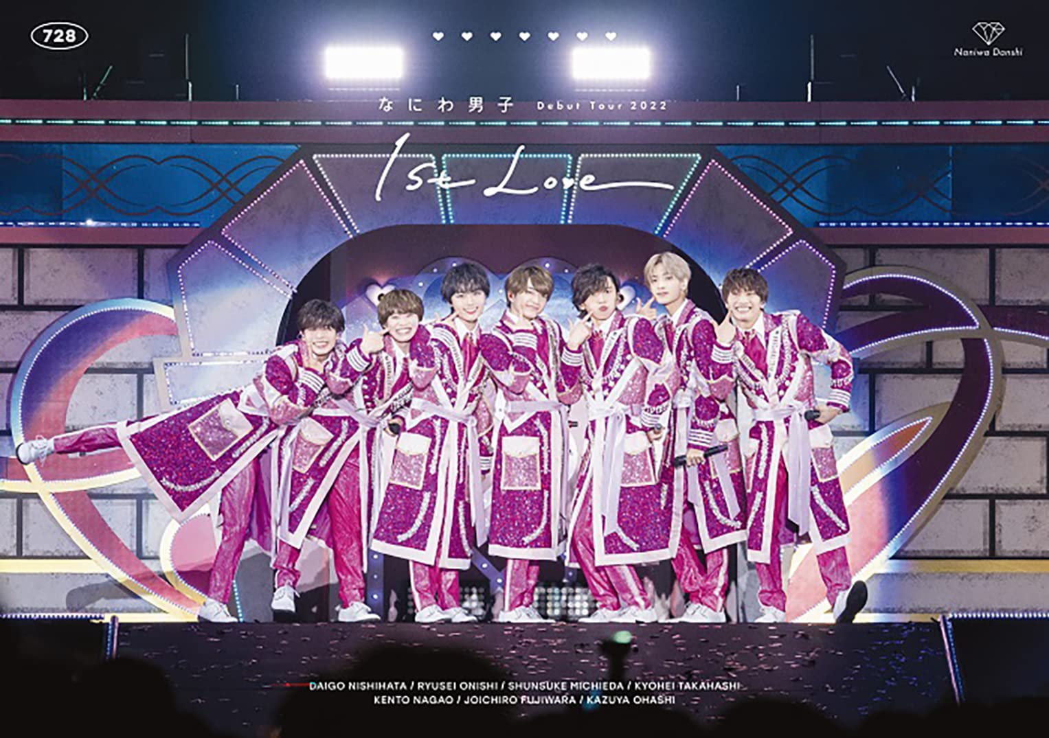 Amazon.co.jp: なにわ男子 Debut Tour 2022 1st Love (通常盤) (DVD