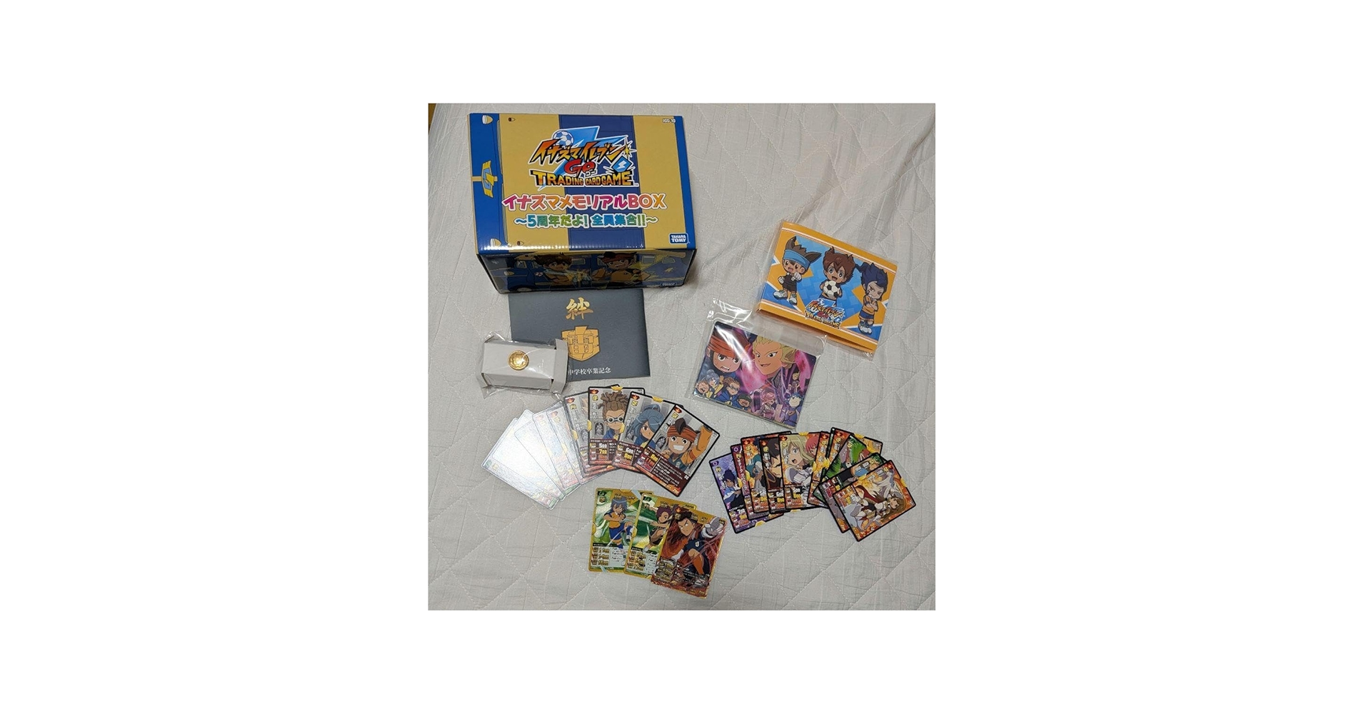 Amazon.co.jp: イナズマイレブンGO イナズマメモリアルBOX 〜5周年だよ