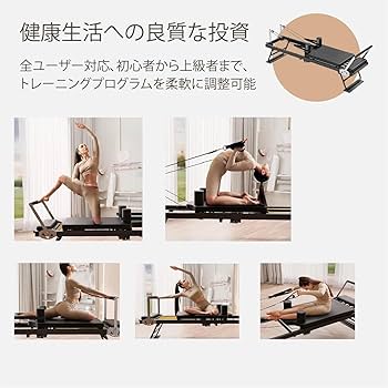 Amazon.co.jp: Kurflo ピラティスリフォーマー 自宅用 ピラティス