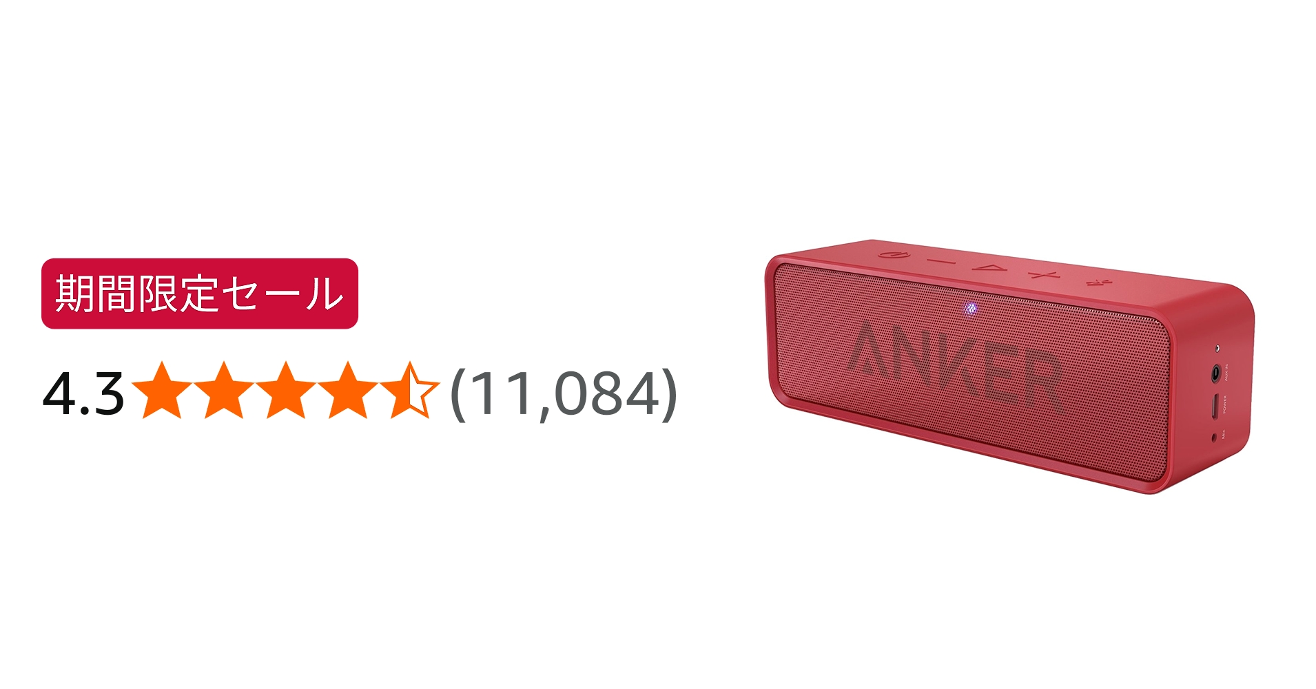 Amazon | Anker Soundcore ポータブル Bluetooth5.0 スピーカー 24時間