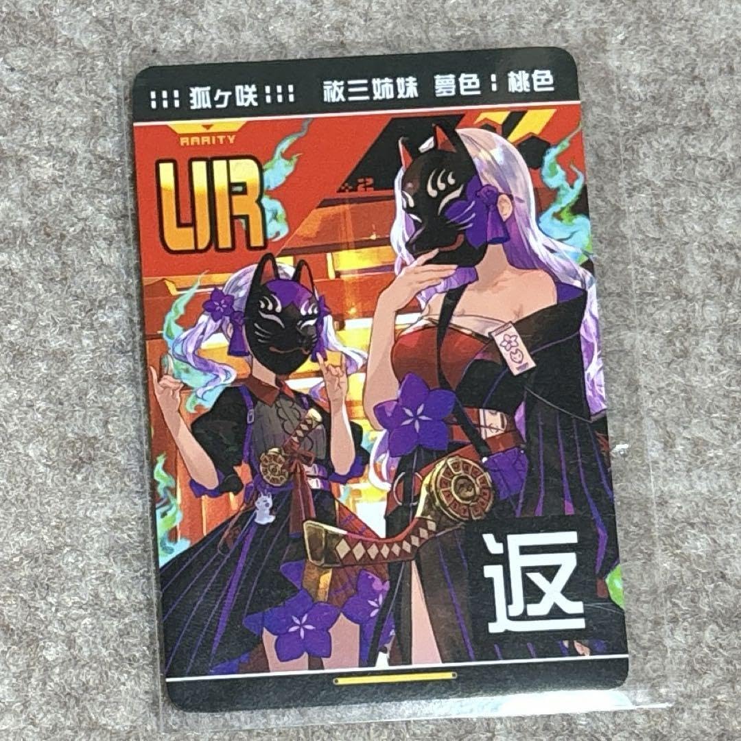 Amazon.co.jp: コンパス リアルURカード 甘色モチーフ : 文房具