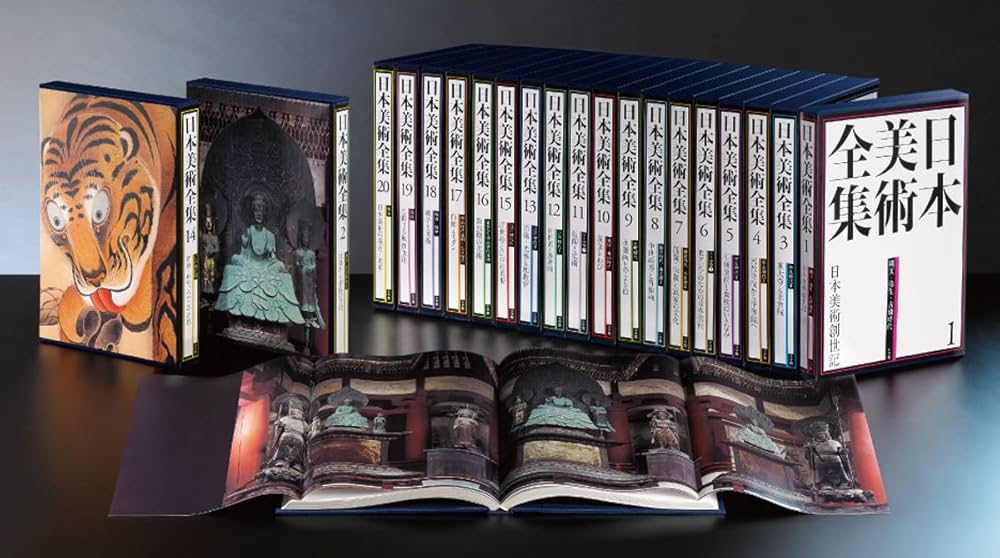 日本美術全集14 若冲・応挙、みやこの奇想 (日本美術全集(全20巻