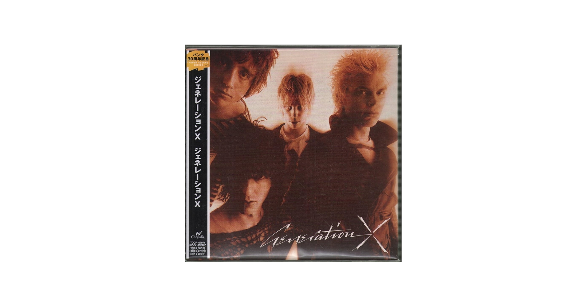 Amazon.co.jp: ジェネレーションX(紙ジャケット仕様): ミュージック