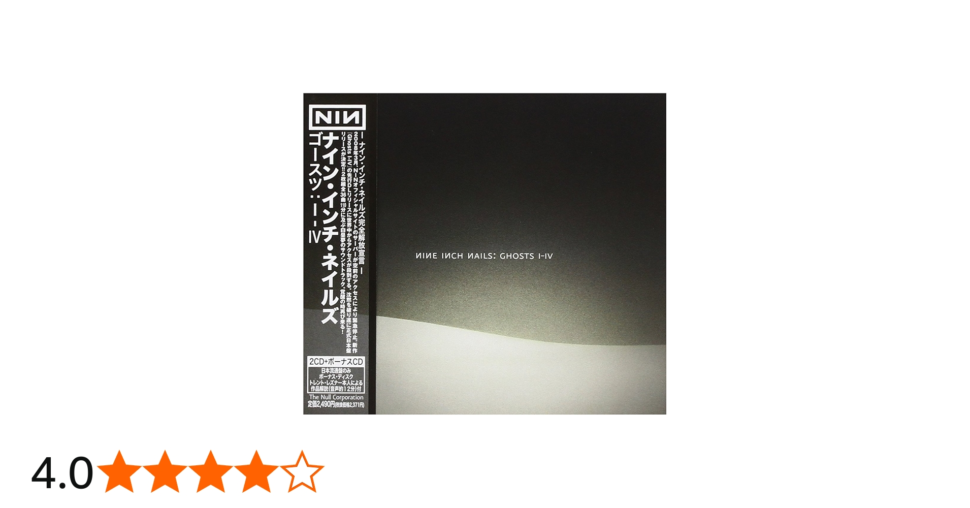 Amazon.co.jp: ゴースツ I - IV: ミュージック