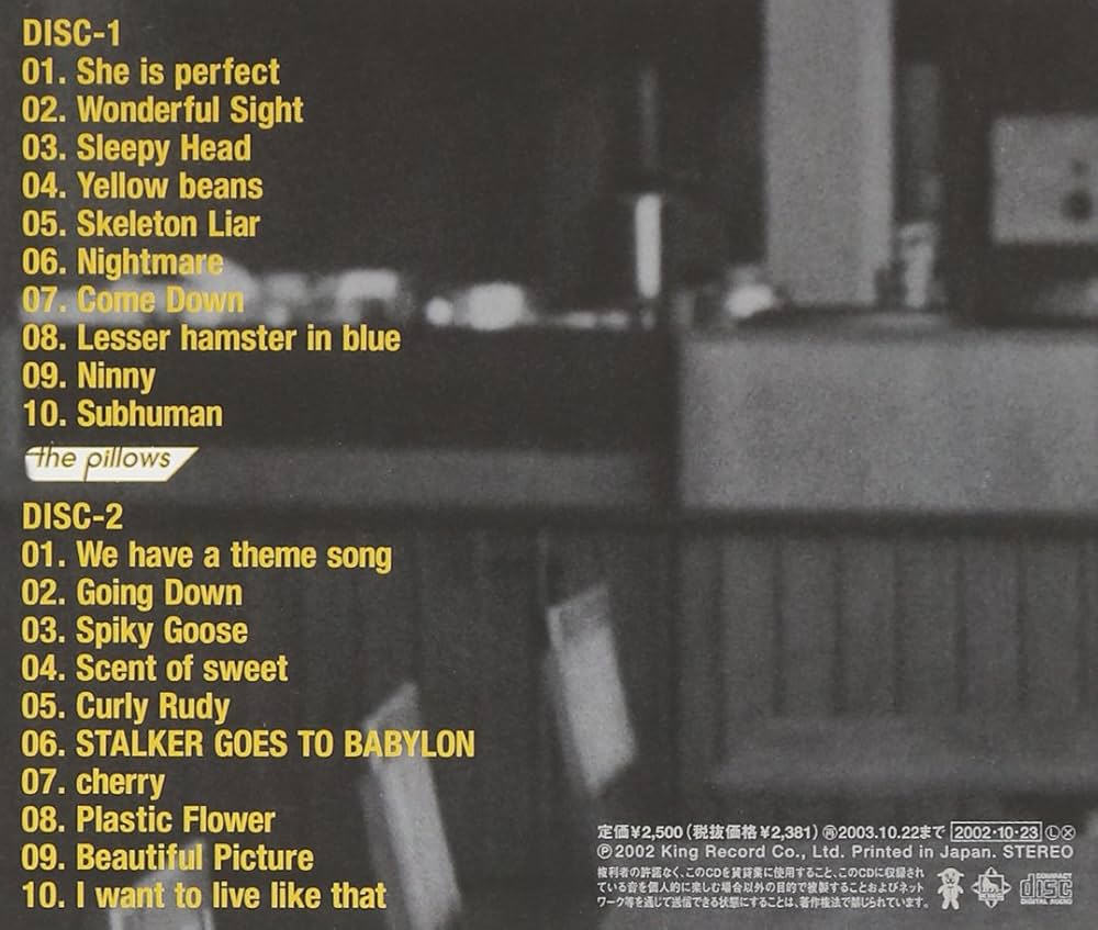 the pillows - Another morning Another pillows - Amazon.com Music