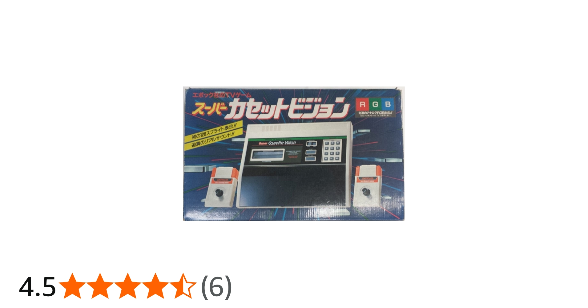 Amazon | スーパーカセットビジョン | その他のゲーム機種本体全般