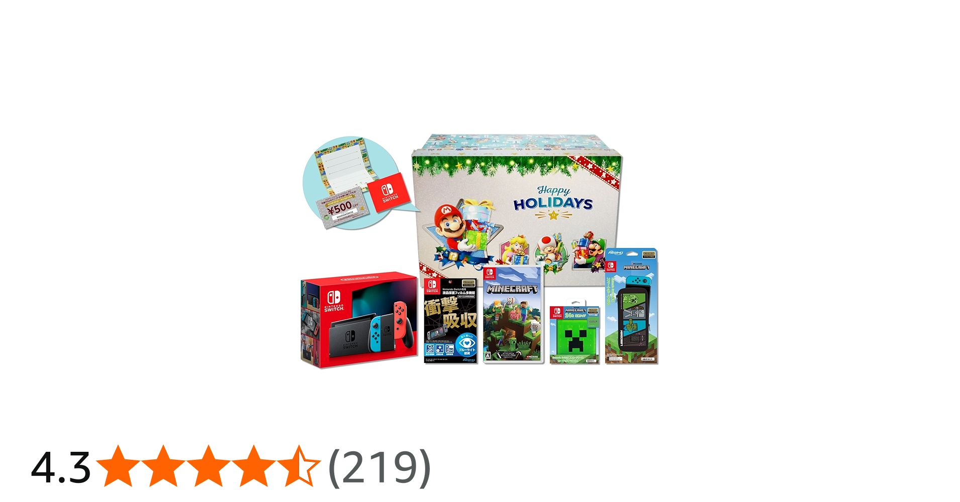 Amazon.co.jp: 【Amazon.co.jp限定】Minecraft (マインクラフト