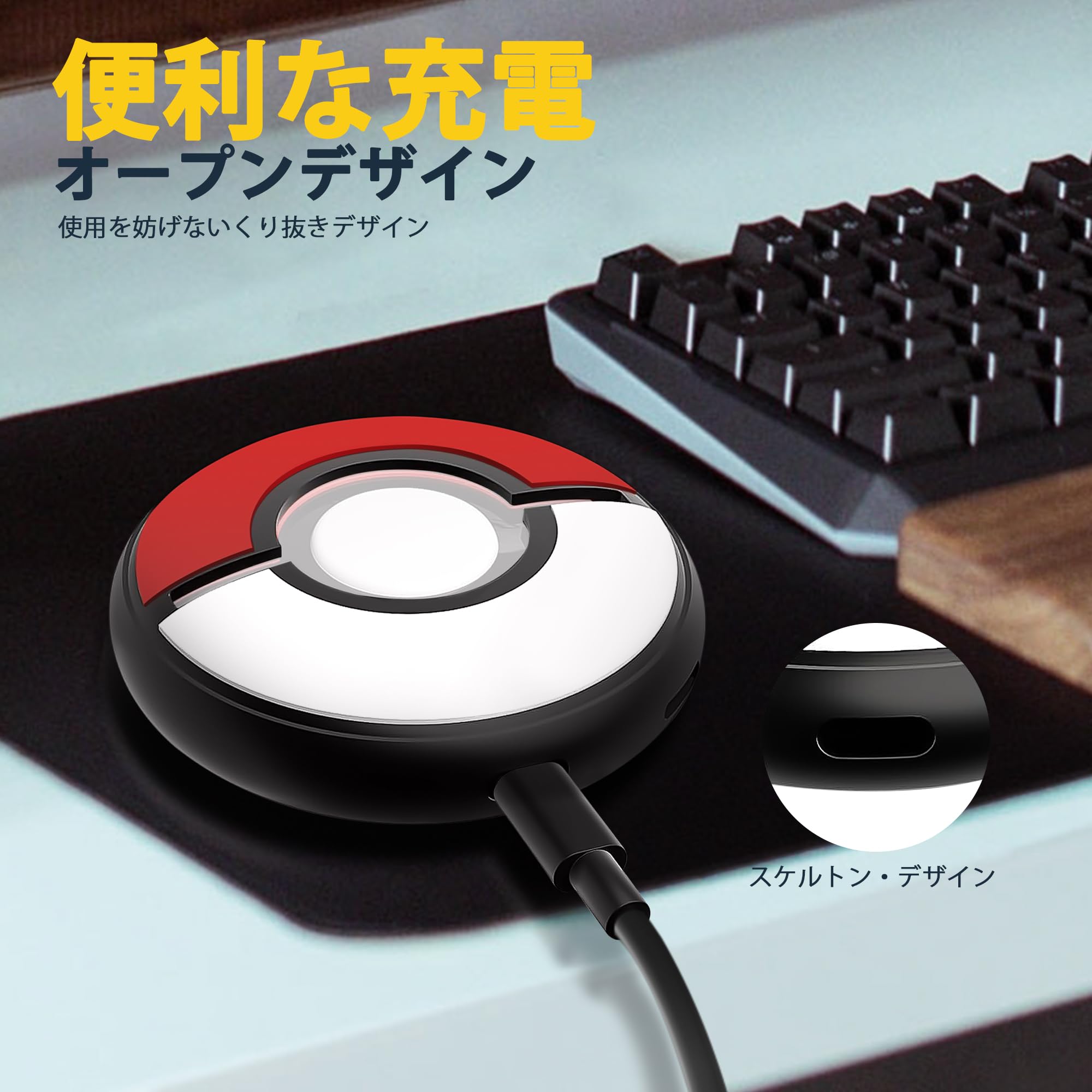 Amazon.co.jp: 新販売 For ポケモンgo plusプラス保護ケース ポケモン