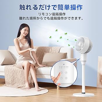 Amazon | サーキュレーター 扇風機 兼用【2024年猛暑対策＆節電対策