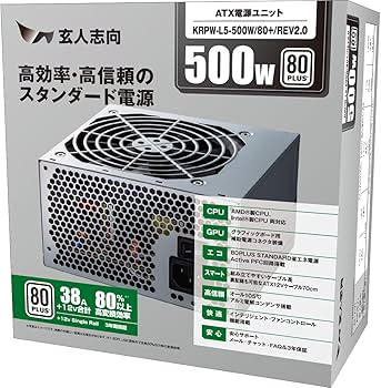 Amazon | 玄人志向 電源ユニット 500W ATX 電源 80 PLUS スタンダード