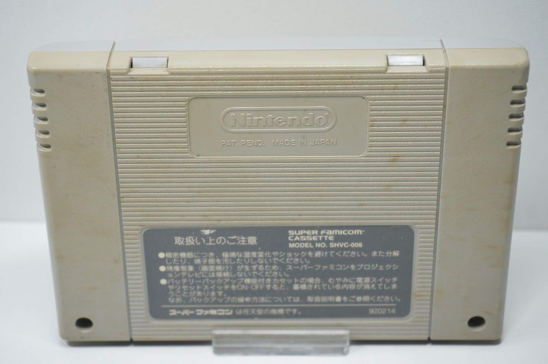 Amazon | ジャングルウォーズ2 | ゲームソフト