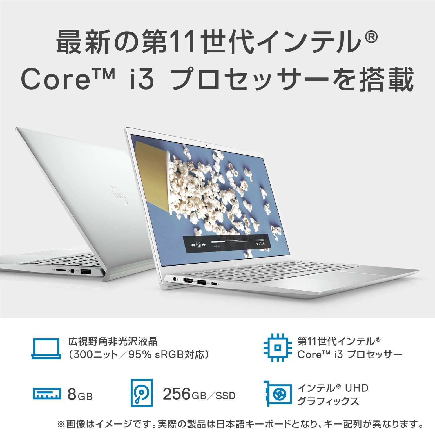 Amazon.co.jp: Dell モバイルノートパソコン Inspiron 13 5301