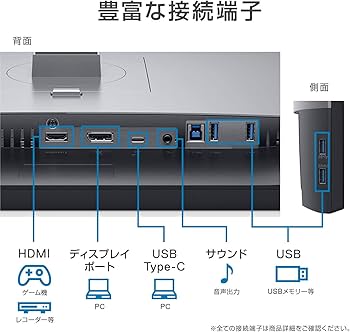 Amazon.co.jp: Dell U3219Q 31.5インチ 4K モニター (3年間無輝点交換