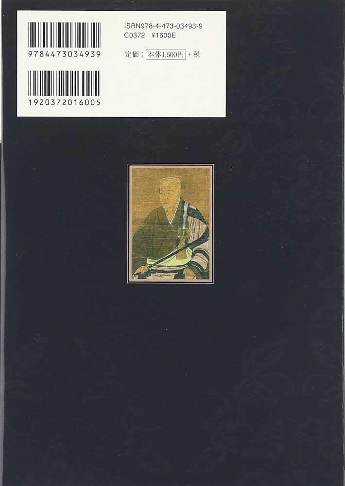 Amazon.co.jp: 古寺巡礼京都 (23) : 小堀 泰巖, 竹西 寛子: Japanese Books