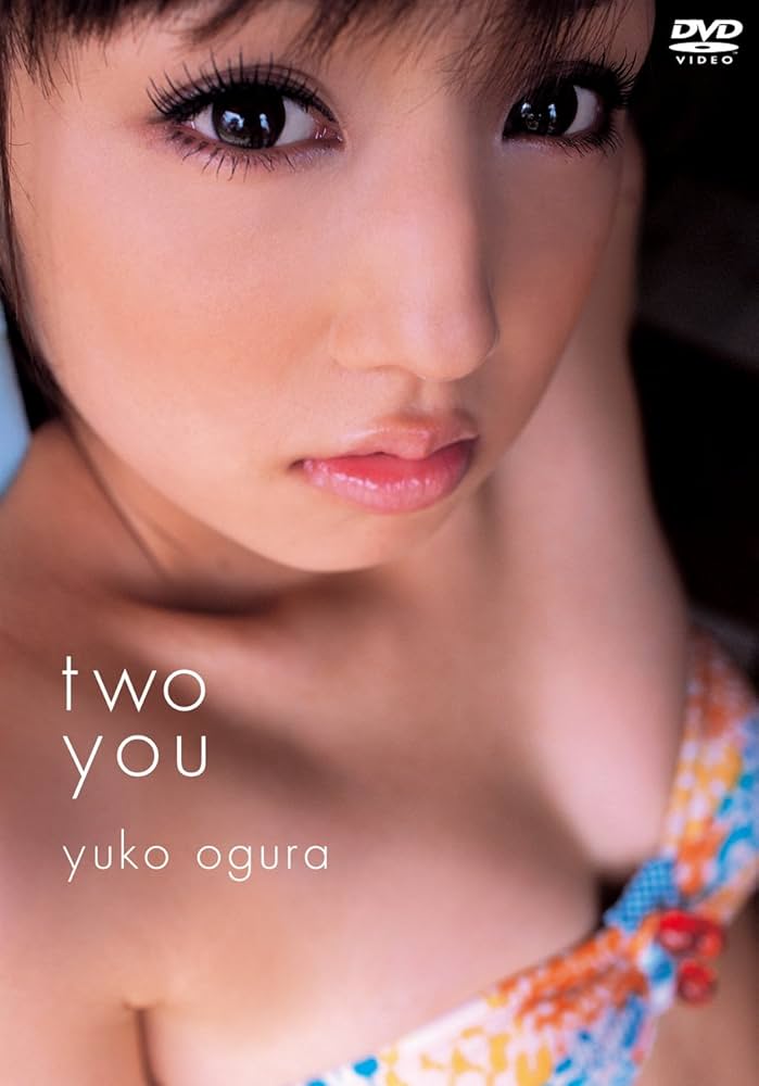 Amazon.co.jp: 小倉優子two you[DVD] : 本
