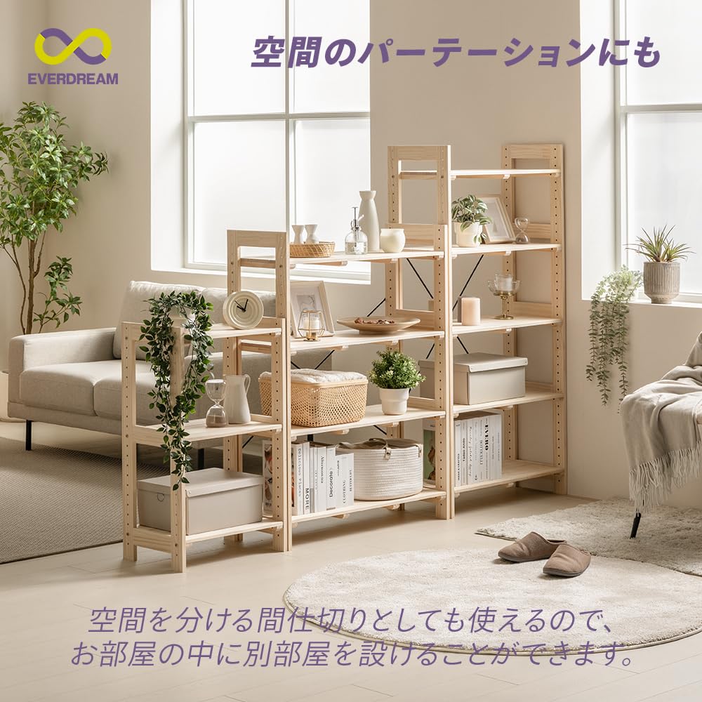 Amazon｜パイン無垢材 オープンラック 3段 幅46cm 奥行30cm 可動棚